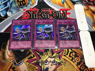 ギブ&テイク スーパー 3枚セット てら