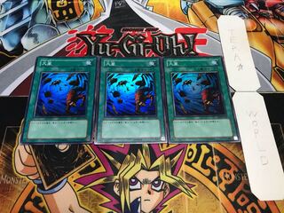 大嵐 スーパー 3枚セット てら