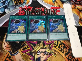 苦渋の決断 スーパー 3枚セット てら