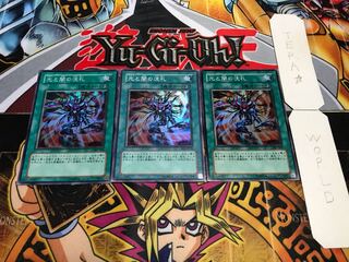 光と闇の洗礼 スーパー 3枚セット てら