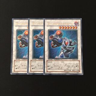 g217 Genex Ally Triforce Ultra Rare 3 cards Yu-Gi-Oh Treasure