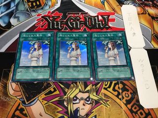 禁じられた聖杯 スーパー 3枚セット てら