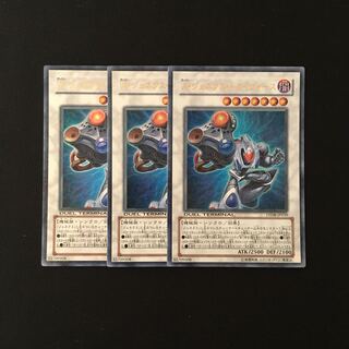 g218 Genex Ally Triforce Ultra Rare 3 cards Yu-Gi-Oh Treasure