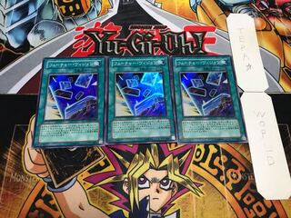 フューチャー・ヴィジョン スーパー 3枚セット てら