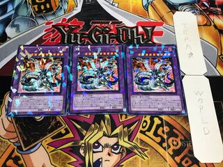 キメラテック・オーバー・ドラゴン デュエルターミナル 3枚セット てら