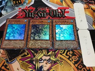 青眼の白夜龍 デュエルターミナル 3枚セット てら 3枚