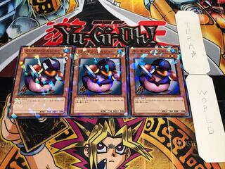 ペンギン・ソルジャー デュエルターミナル 3枚セット てら