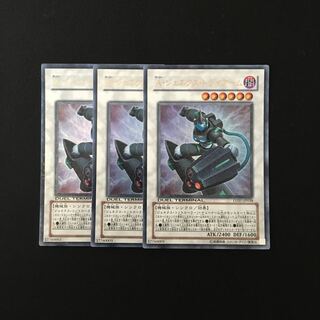 g220 A・ジェネクス・トライアーム ウルトラレア 3枚 遊戯王 トレトレ