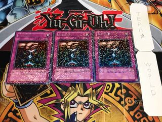 Ultimate Offering Duel Terminal 3-Piece Set Terra