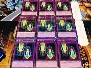 魔法の筒 ノーマルパラレル 9枚セット てら