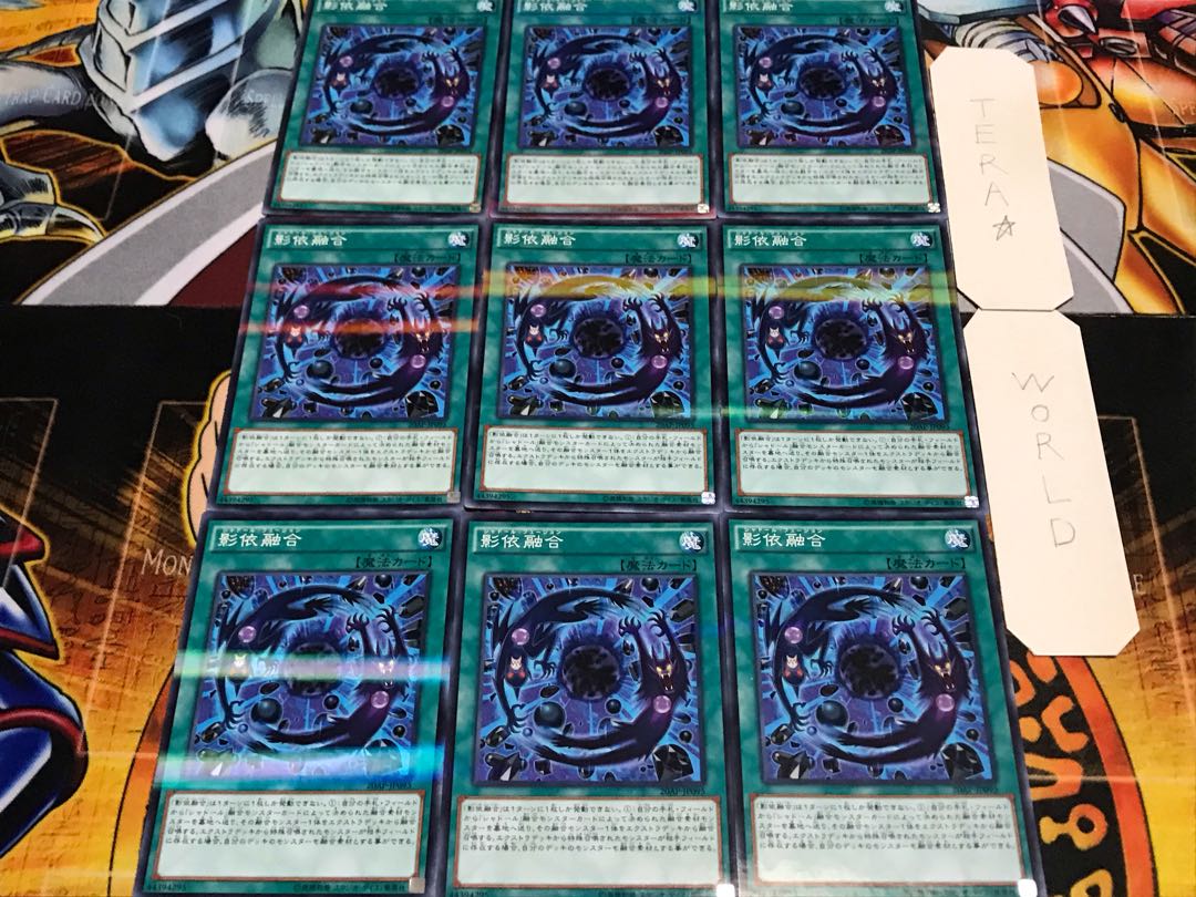 影依融合 ノーマルパラレル 9枚セット てら