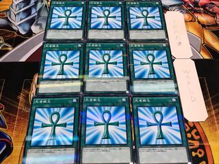 死者蘇生 ノーマルパラレル 9枚セット てら