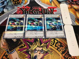 フォーミュラ・シンクロン ノーマルパラレル 3枚セット てら