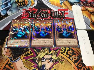 The Phantom Knights of Ragged Gloves Normal Parallel Set of 3 Tera