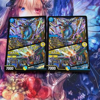 メヂカラ・コバルト・カイザー｜アイド・ワイズ・シャッター