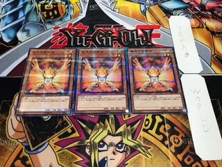 朱光の宣告者 ノーマルパラレル 3枚セット てら