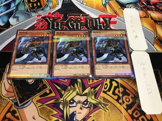 馬頭鬼 ノーマルパラレル 3枚セット てら