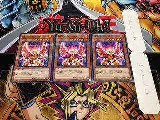 Hazy Flame Hyppogrif Normal Parallel Set of 3 Tera