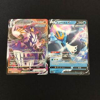 れんげきウーラオスVmax RRR とオマケ