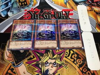 Phantom of Chaos Normal Parallel 3-card set Tera
