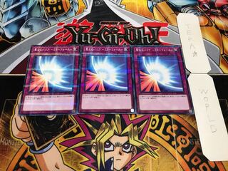 聖なるバリア-ミラーフォース- ノーマルパラレル 3枚セット てら