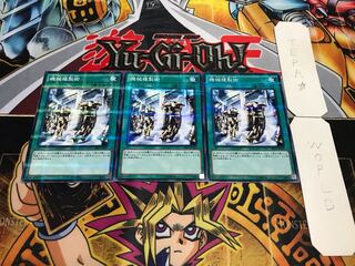 機械複製術 ノーマルパラレル 3枚セット てら