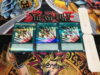 緊急テレポート ノーマルパラレル 3枚セット てら