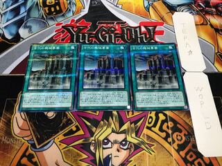 古代の機械要塞 ノーマルパラレル 3枚セット てら