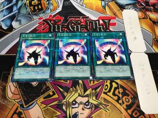 天空の虹彩 ノーマルパラレル 3枚セット てら