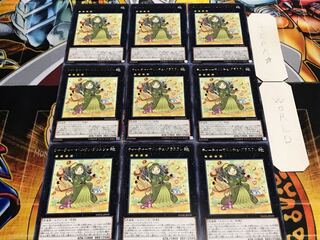 ティーチャーマドルチェ・グラスフレ レア 9枚セット てら