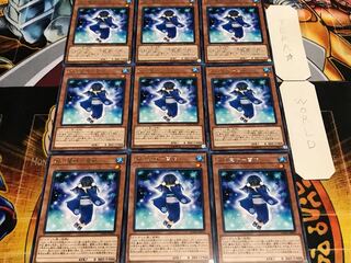 氷の魔妖-雪娘 レア 9枚セット てら