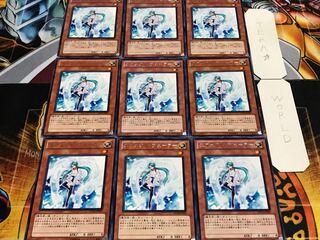 エフェクト・ヴェーラー レア 9枚セット てら