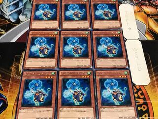 Creation Resonator Rare 9-piece set, Terra