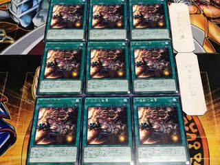 十二獣の会局 レア 9枚セット てら