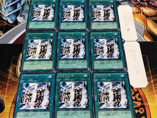Machine Duplication rare, set of 9, Tera.