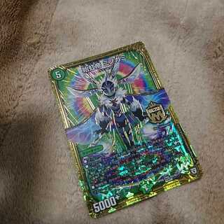 Mino Gami (god of harvests, wealth, fertility, etc.)