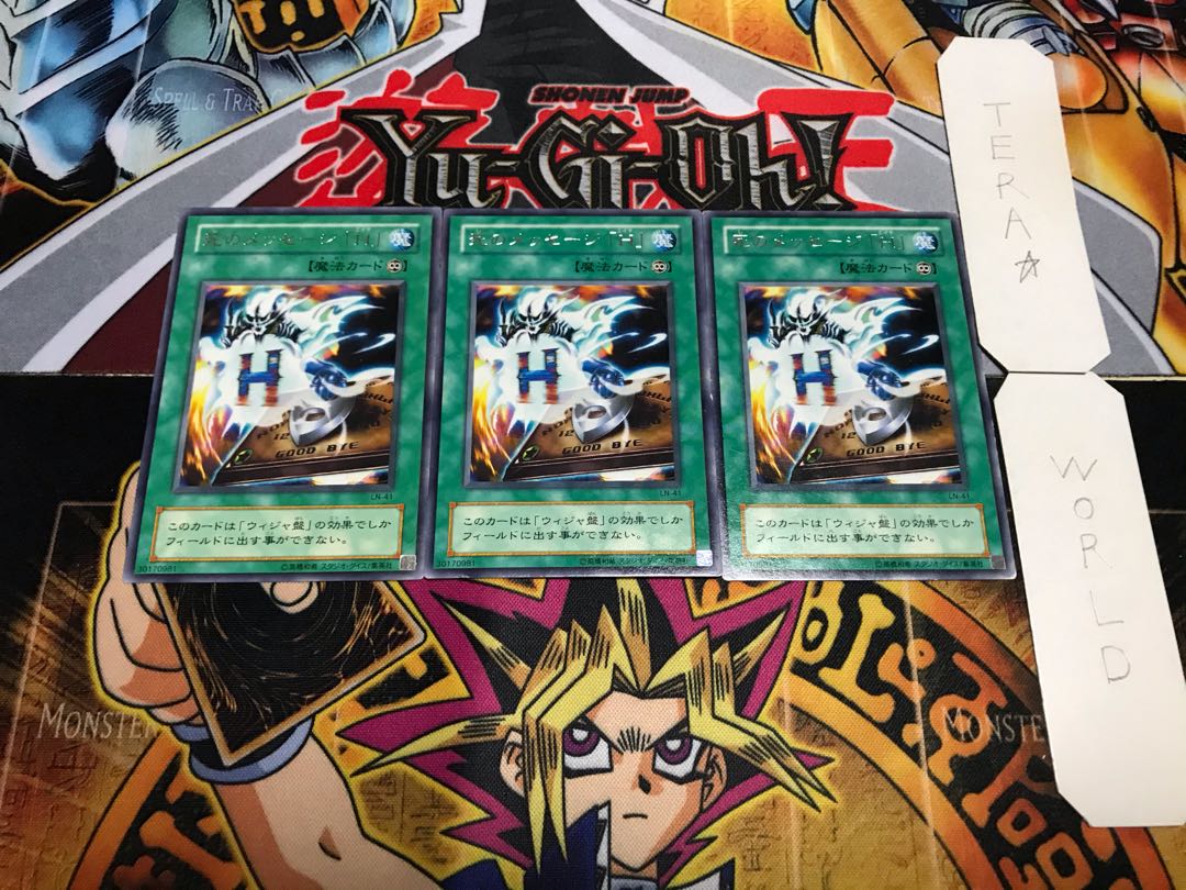 Spirit Message "L" 2nd period ver Rare 3 pieces set Terra