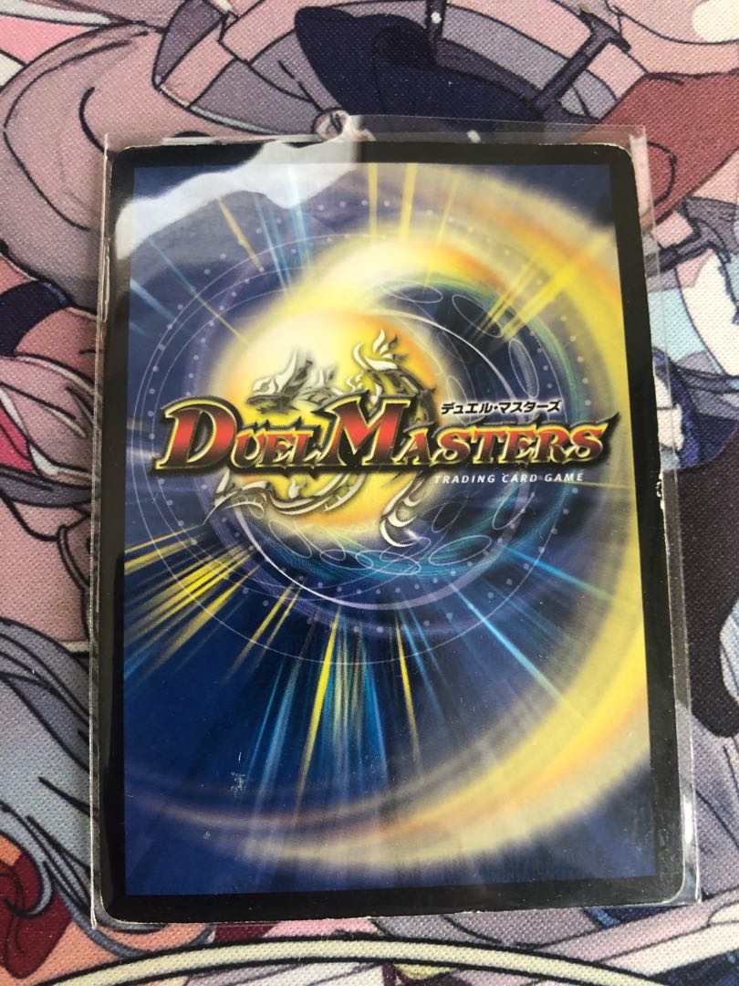 憎悪と怒りの獄門(初期ver)