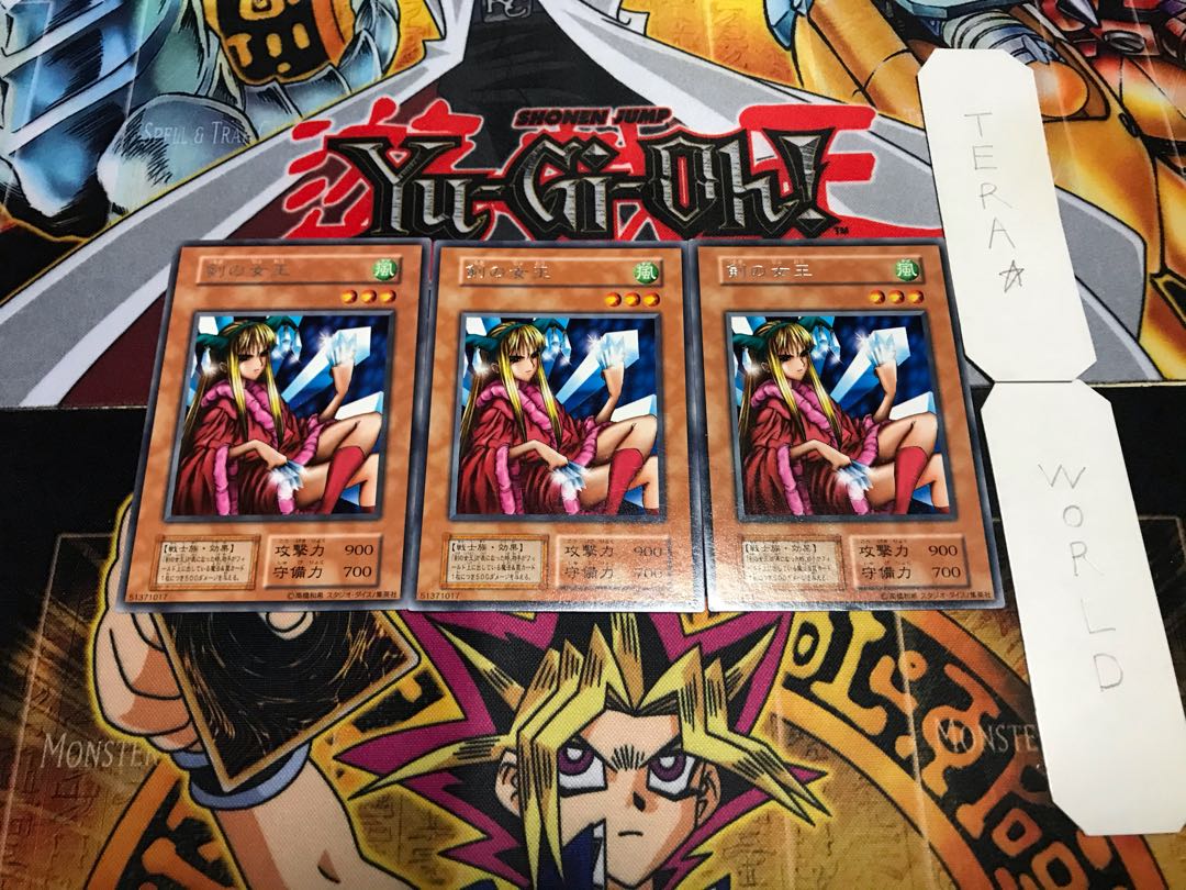 剣の女王 初期 レア 3枚セット てら