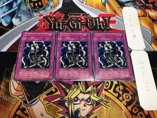 避雷針 初期 レア 3枚セット てら