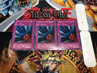 闇からの呼び声 初期 レア 3枚セット てら