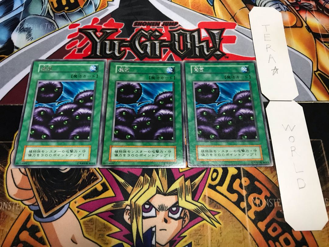 魔菌 初期 レア 3枚セット てら