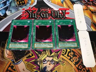 闇 初期 レア 3枚セット てら