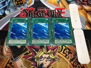 海 初期 レア 3枚セット てら