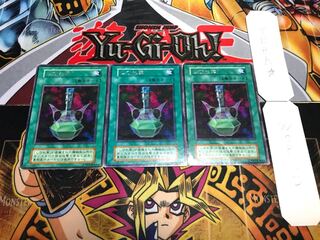 しびれ薬 初期 レア 3枚セット てら