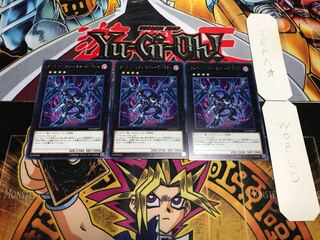 ダーク・リベリオン・エクシーズ・ドラゴン レア 3枚セット