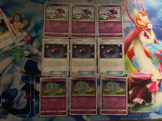 ムウマージ 進化ライン