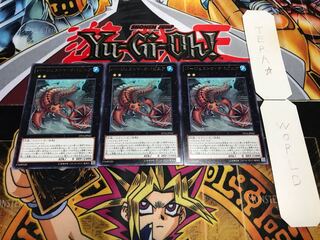 バージェストマ・オパビニア レア 3枚セット てら