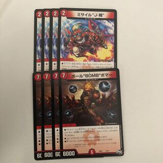 ミサイル“J-飛”