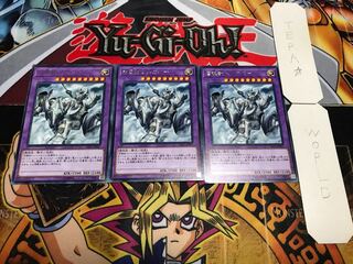 召喚獣メルカバー レア 3枚セット てら